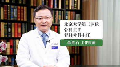 胸椎管狭窄症