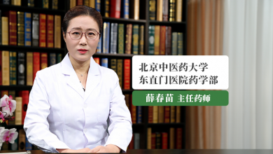 十全大补丸
