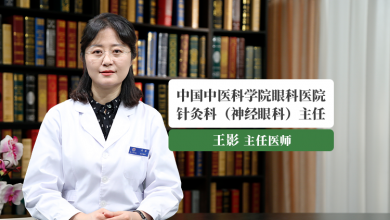 针灸治疗视神经萎缩