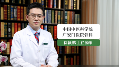 针刀治疗腱鞘炎