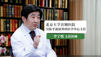 肾盂癌