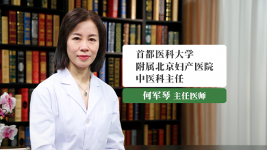 羊水过多的中医调理治疗