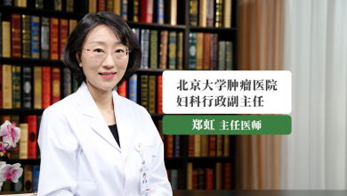 卵巢生殖细胞肿瘤