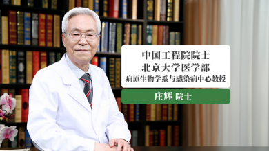 戊肝（戊型病毒性肝炎）