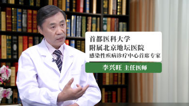 布氏杆菌病