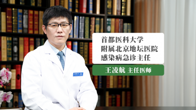 传染病防控