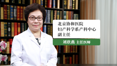 剖宫产后再生育注意事项