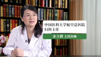 附件炎