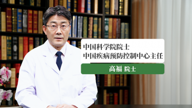 新发传染病防控