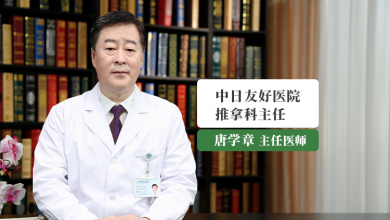 小儿推拿