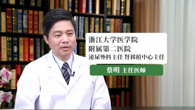 肾脏移植与捐献