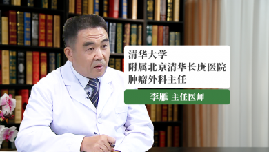 腹膜假黏液瘤