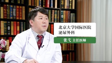 前列腺炎
