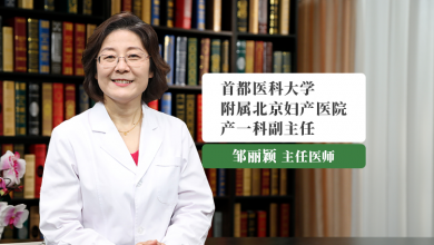 孕期水肿