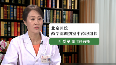 通宣理肺丸