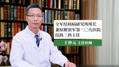 淋巴结结核