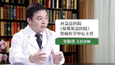 肾脏透析
