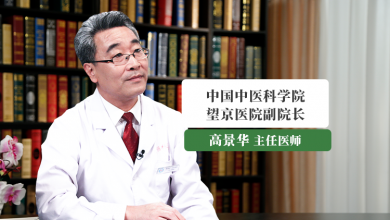 退行性脊柱侧凸