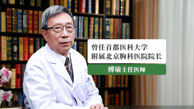 支气管结核诊断与治疗