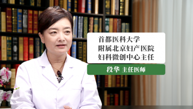 子宫腺肌病