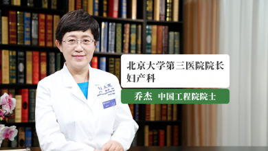 试管婴儿